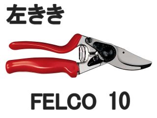 FELCO（フェルコ） - 源利平 山東 (Page 1)